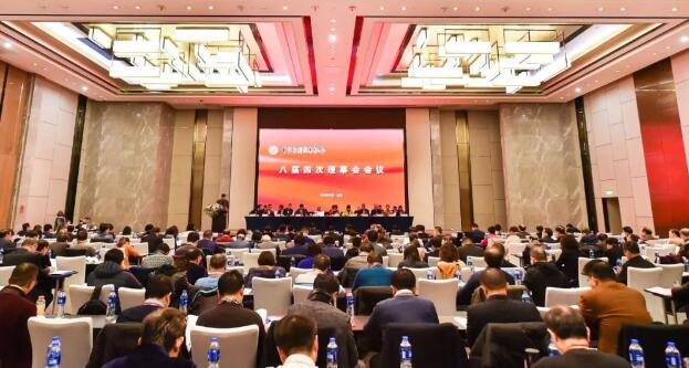 2020第八届中国国际全印展启动新闻发布会召开